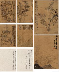 金農書畫作品