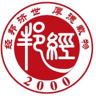 經邦集團LOGO