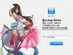 ios壁紙