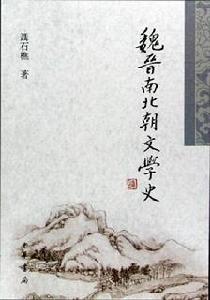 《又與吳質書》