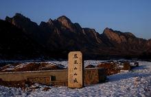 鳳凰山山城