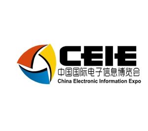 中國北京消費電子博覽會