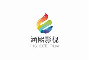 北京涵熙影業有限公司