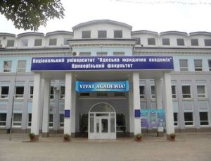 烏克蘭扎波羅熱國立技術大學