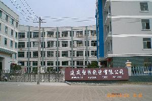 義烏市建盛塑膠軟管有限公司