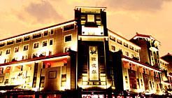 蘇州雅戈爾富宮大酒店 蘇州雅戈爾富宮大酒店