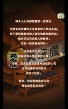 遊戲操作說明及截圖