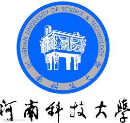 河南科技大學醫學院