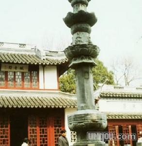 圓明寺