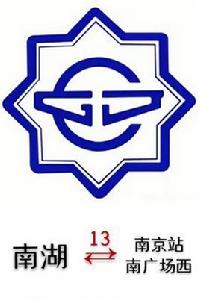 南京公交13路