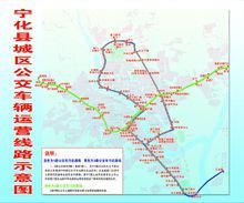 寧化公交線路圖