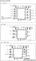 TDA7377套用電路