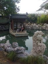 少陵公園