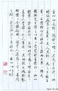 與友人論學書