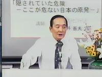 平井憲夫