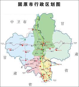 固原市人民政府