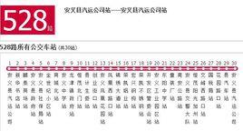 南昌公交528路