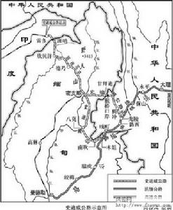 （圖）中印公路