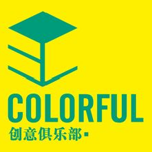 COLORFUL創意俱樂部