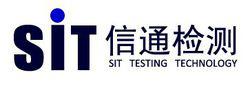 sit[深圳市信通檢測技術有限公司簡稱]