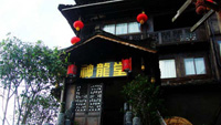 桂林龍勝神龍堂大酒店