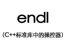 endl