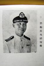 重慶號戰艦