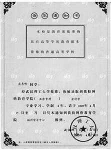 掛失止付通知書