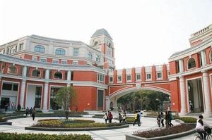 University of Shanghai for Science and Technology