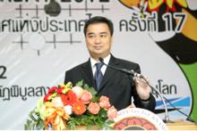 泰國前總理阿披實閣下在開幕式上致辭。