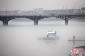 霧海