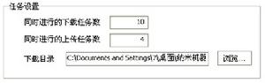 納米機器人（下載工具）