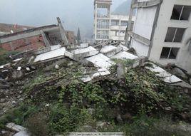 地震[南京出版社圖書地震]