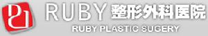 RuBy整形外科logo