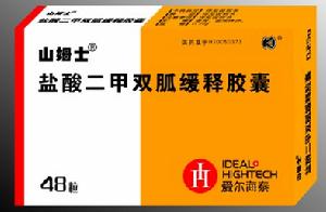 山姆士鹽酸二甲雙胍緩釋膠囊河北山姆士藥業有限公司李 18631111985