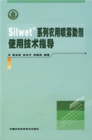 Silwet系列農用噴霧助劑使用技術指導