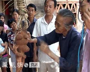 （圖）驚現人形植物