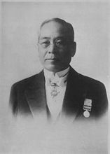 豐田佐吉