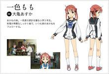 Vividred Operation