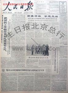 1964年3月17日