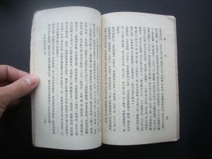 《書影》1957年一版