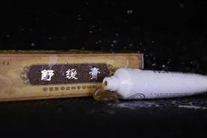 舒緩膏，301舒緩膏，金源秀美舒緩膏，舒緩膏說明書