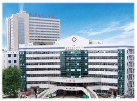 湘潭市中心醫院