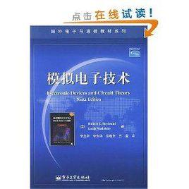 國外電子與通信教材系列·模擬電子技術