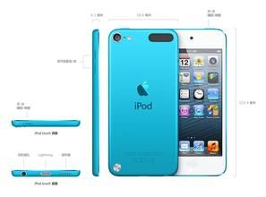 ipodtouch5