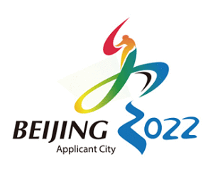 北京冬奧組委會