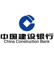 中國建設銀行深圳市分行