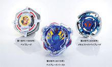 beyblade[TAKARA出品的陀螺玩具及其衍生ACG作品系列]