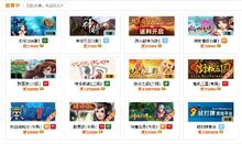 24趣吧遊戲體驗