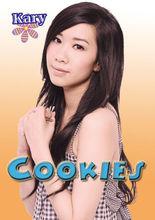 Kary@Cookies 吳雨霏